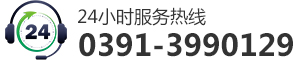 0391-5081432 13938182132